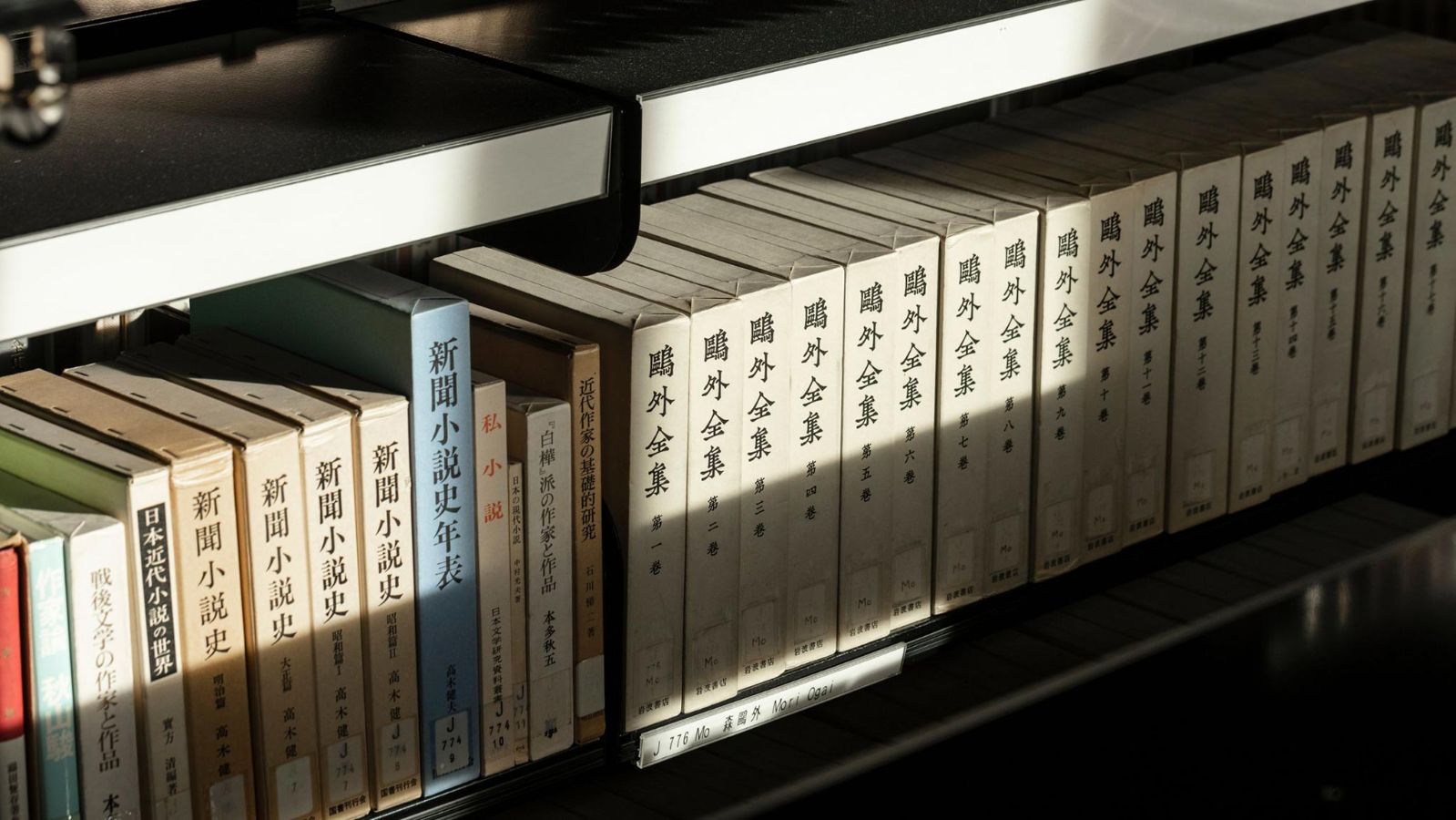 The UB Asian and Oriental Studies is the largest research library for Asian and Oriental Studies in Switzerland.